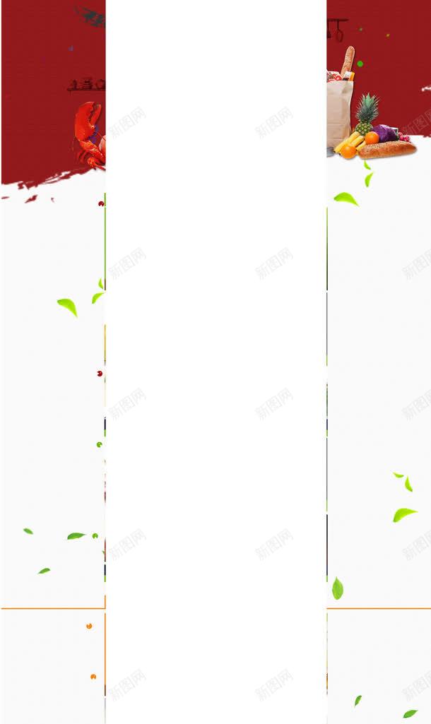 红色食品固定背景jpg设计背景_新图网 https://ixintu.com 固定 红色 背景 食品