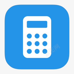 计算器ios7stylemetrouiicons图标png_新图网 https://ixintu.com Calculator MetroUI 计算器