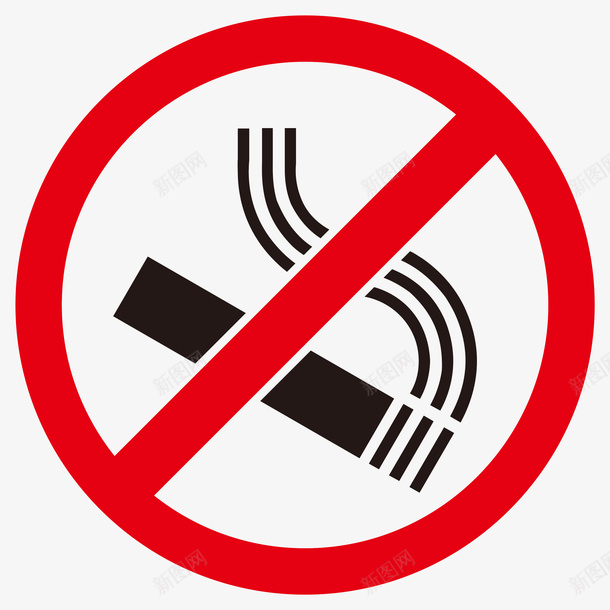 卡通手绘禁止吸烟图标png_新图网 https://ixintu.com nosmoking 不准吸烟 创意 动漫动画 卡通手绘 卡通标牌 禁止吸烟 简约