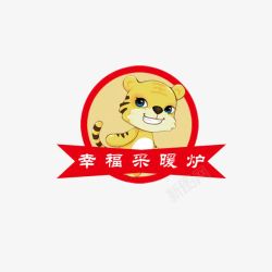 老虎标志logo图标高清图片