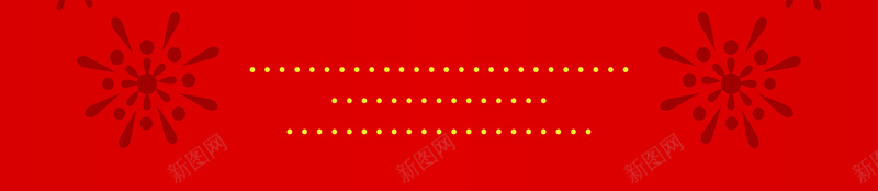 大气时尚红色喜庆海报喜报背景矢量图ai设计背景_新图网 https://ixintu.com 古典 喜庆 喜报 喜报背景 大气 时尚 海报 红色 颁奖 矢量图