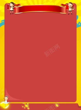 商务黄底红框儿童背景背景