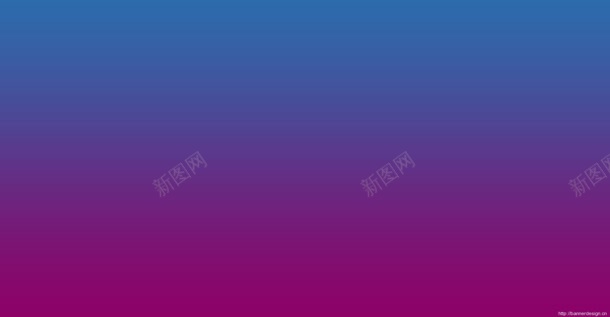 蓝紫色渐变的海报jpg设计背景_新图网 https://ixintu.com 海报 渐变 紫色