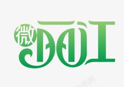 丽江logo微丽江logo图标高清图片