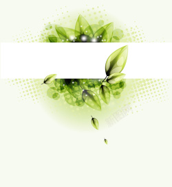 春季健康春季绿叶绿色标题背景矢量图高清图片