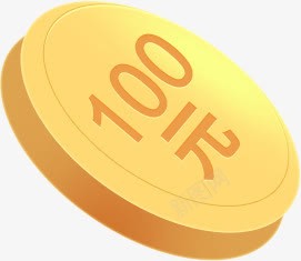 手绘黄色100元金币图标png_新图网 https://ixintu.com 100 图标 金币 黄色