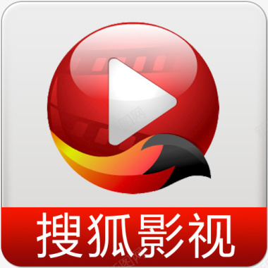 手机搜狐影视app应用图标图标