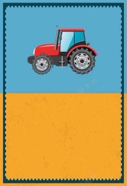 工地运输卡车黄蓝撞色小卡车海报背景矢量图海报