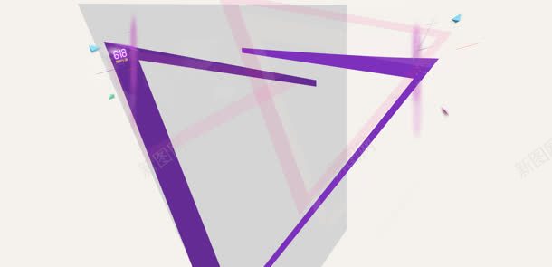 粉色紫色三角形png免抠素材_新图网 https://ixintu.com 三角形 图片 粉色 紫色