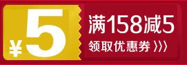 5元优惠券LOGOpng免抠素材_新图网 https://ixintu.com 5元 logo 优惠券 设计