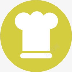 扁平化图标厨师帽符号png_新图网 https://ixintu.com 厨师帽符号 扁平化图标 扁平化图标厨师帽符号