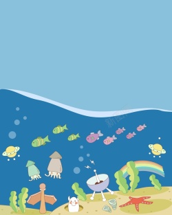 早教世界矢量海底世界儿童插画背景高清图片