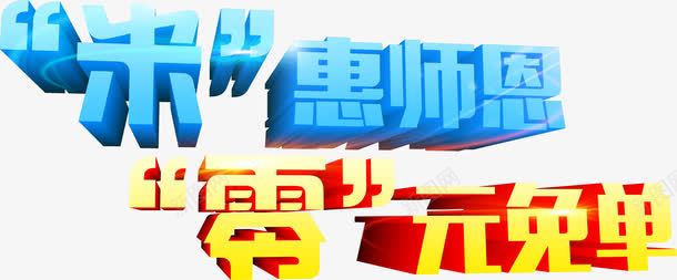 大米免单券优惠券png免抠素材_新图网 https://ixintu.com 优惠券 促销优惠券 免单券 抢优惠券 零元免单