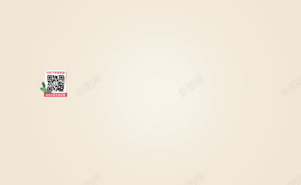 粉色简约女鞋海报jpg设计背景_新图网 https://ixintu.com 海报 简约 粉色