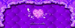 婚礼素材婚礼背景紫色高清图片