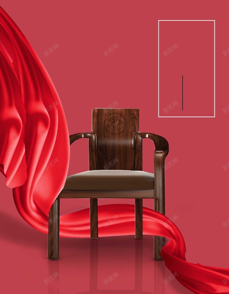 中国风红木背景psd设计背景_新图网 https://ixintu.com 丝绸 大气 家具 椅子 海报 红木 背景
