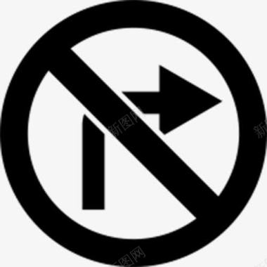 禁止右转箭头图标图标