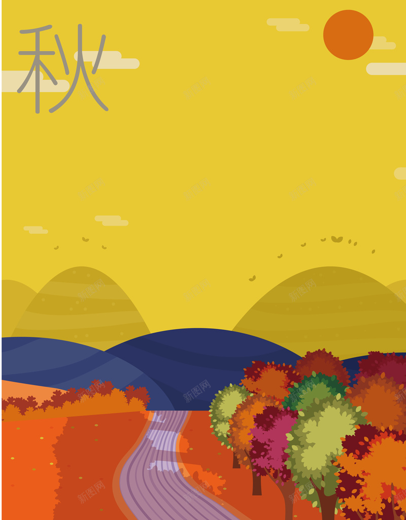 卡通秋季树木道路背景矢量图背景图片免费下载 素材0yjkgjkkk 新图网