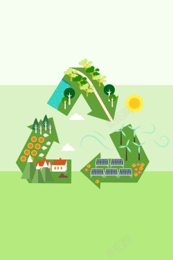 资源回收矢量资源可循环利用环保简约背景高清图片