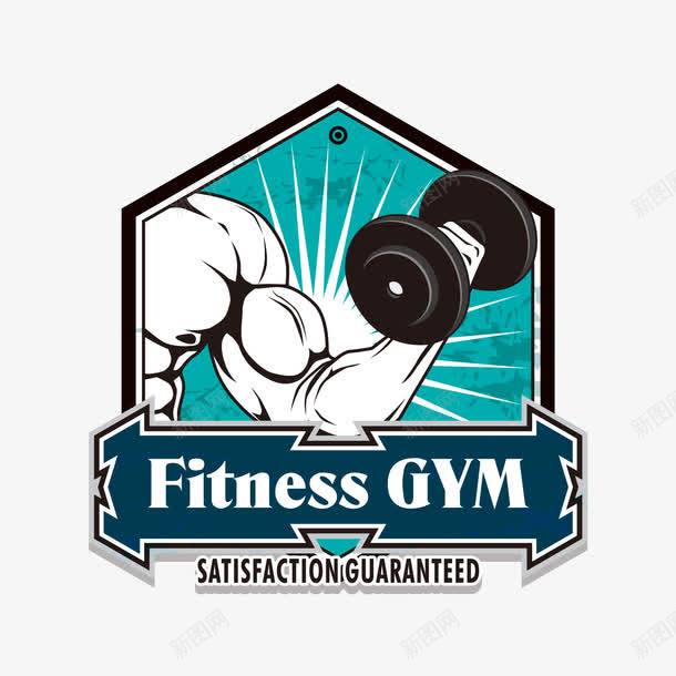 健身logo图标png_新图网 https://ixintu.com logo设计 健美 健身 健身logo 健身俱乐部logo 卡通 哑铃 强壮 肌肉 锻炼