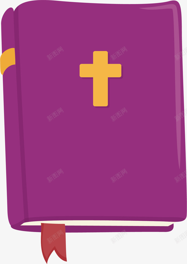 一本紫色圣经矢量图eps免抠素材_新图网 https://ixintu.com 书籍 信仰 圣经 矢量素材 紫色 矢量图