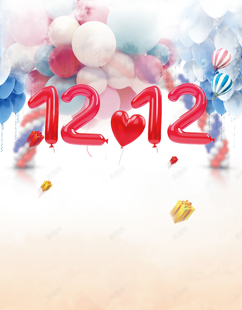 双12唯美气球卡通H5背景psd设计背景_新图网 https://ixintu.com 1212 卡通 双12 双十二 唯美 气球 气球素材 气球背景