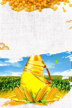 农家花生油黄豆玉米植物油粮油店海报背景高清图片