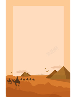 沙丘一带一路丝绸之路卡通海报背景矢量图高清图片