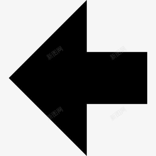 左箭头图标png_新图网 https://ixintu.com 业务包 信号 方向 标志 符号 箭头 黑色