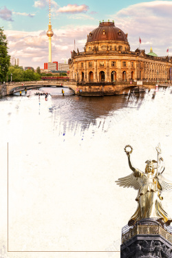 德国奶粉代购德国风情建筑旅游宣传海报背景高清图片