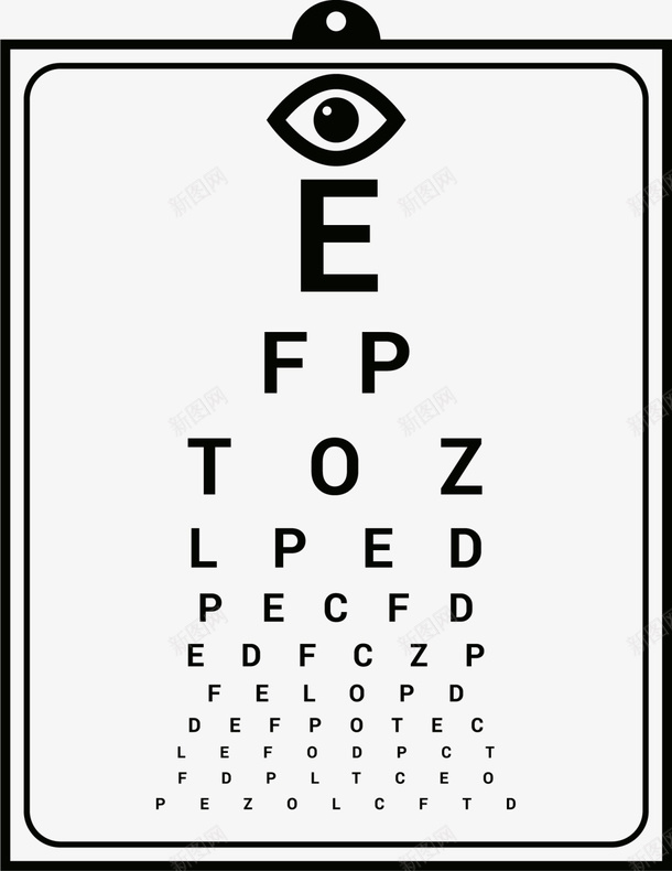 黑色简约视力对照表图标png_新图网 https://ixintu.com 保护眼睛 全球爱眼日 眼睛 视力 视力对照表 视力检测