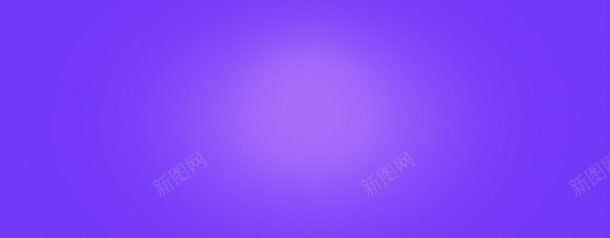 紫色渐变促销海报jpg设计背景_新图网 https://ixintu.com 促销 海报 渐变 紫色