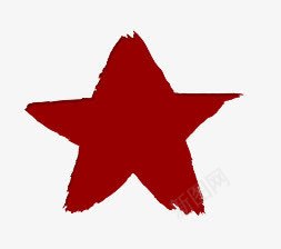 创意手绘红色的五角星png免抠素材_新图网 https://ixintu.com 五角星 创意 红色