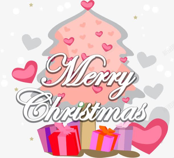 可爱粉色圣诞树png免抠素材_新图网 https://ixintu.com png 可爱 可爱粉色 圣诞树 矢量可爱 粉色 粉色可爱