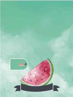 水果店活动绿色水彩渐变梦幻西瓜夏季水果海报背景模板矢量图高清图片