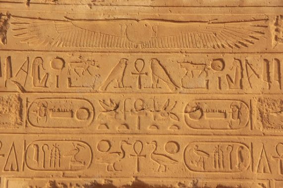 埃及文字雕刻背景