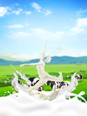 营养牛奶节海报背景背景