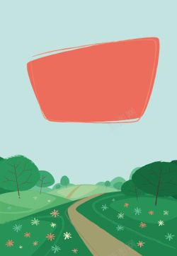 橙色草地矢量儿童卡通绿树蓝天背景高清图片