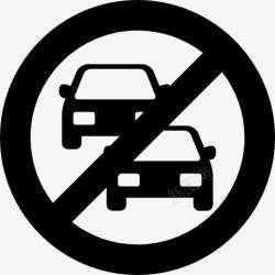禁止停车的标志图标图标