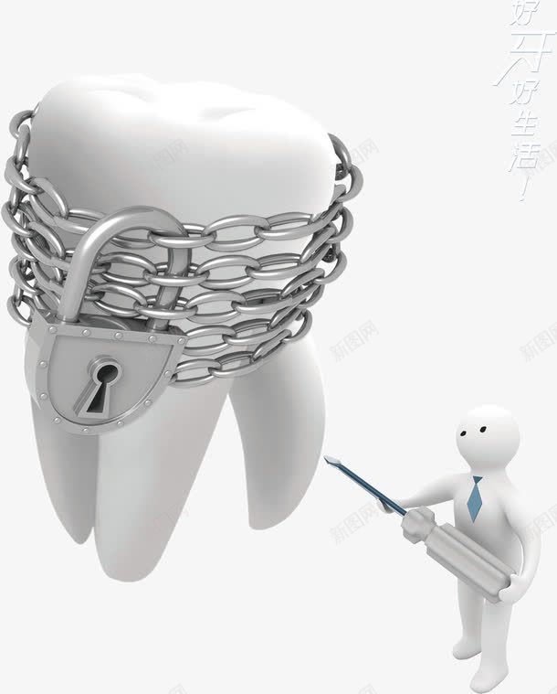 受伤牙齿png免抠素材_新图网 https://ixintu.com 保护 受伤 牙齿