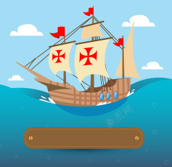 苹果海报风格海盗船海报背景矢量图高清图片