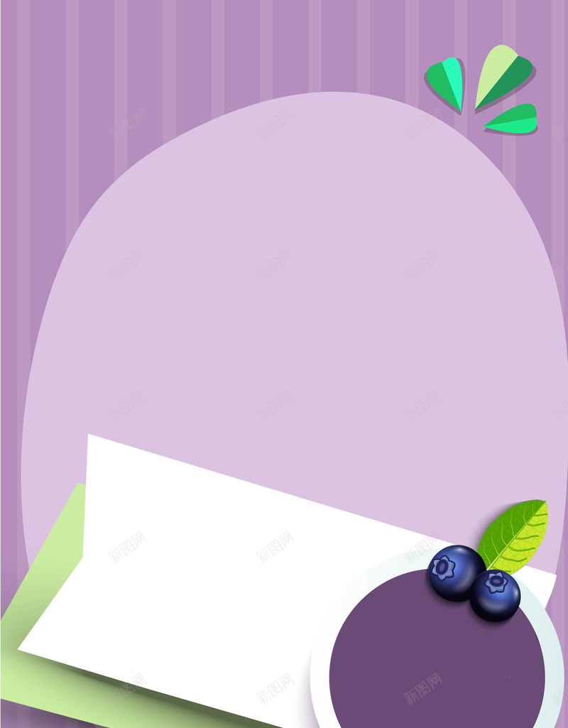 紫色蓝莓立体折纸效果果汁饮品背景矢量图ai设计背景_新图网 https://ixintu.com 卡通 卡通折纸 折纸效果 果汁 立体 立体折纸 紫色 蓝莓 阴影 饮品 饮料 矢量图