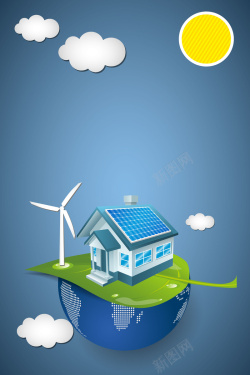 电力资源太阳能光电发电环保背景矢量图高清图片