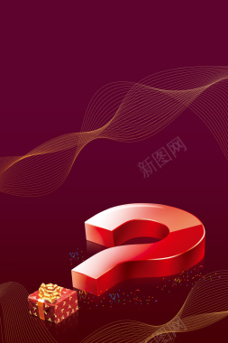 红色喜庆新年广告背景背景