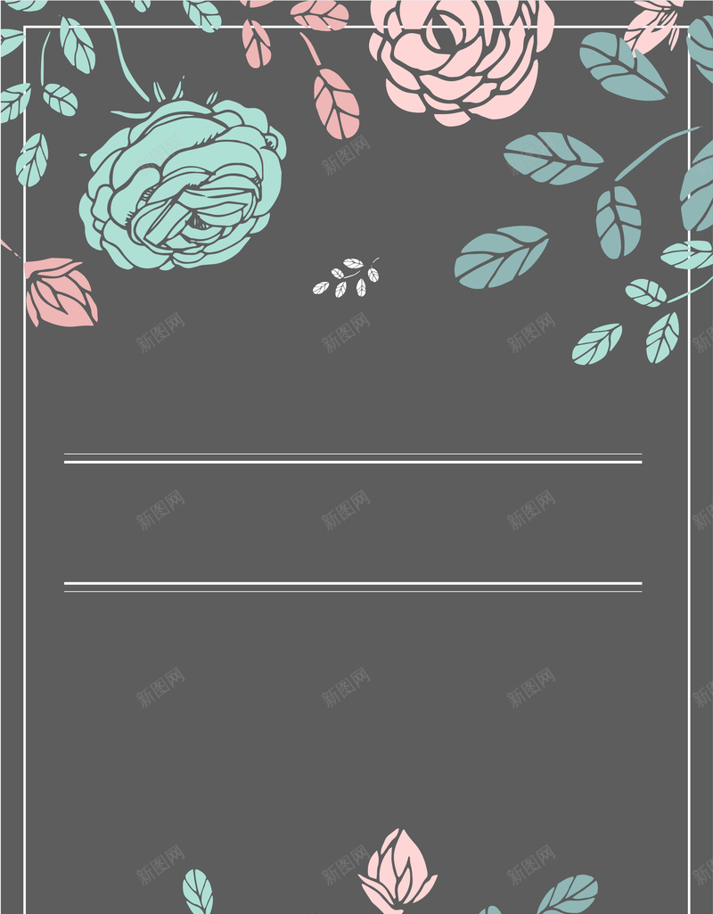 小清新唯美花朵婚庆邀请卡背景矢量图ai设计背景_新图网 https://ixintu.com 唯美 婚庆 小清新 清新 简约 素材 背景 花卉 花朵 请柬 贺卡 边框 邀请卡 矢量图
