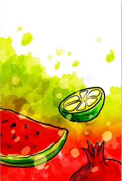 彩绘水果水彩绘水果海报背景矢量图高清图片