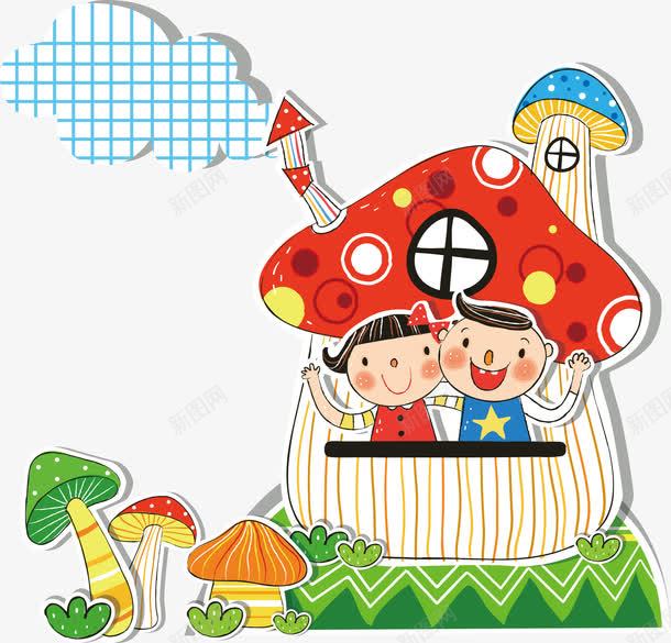 蘑菇小屋卡通png免抠素材_新图网 https://ixintu.com 卡通人物 小女孩 小男孩 蘑菇小屋