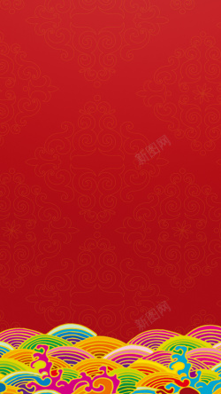 波浪红色纹理背景下的波浪H5背景高清图片