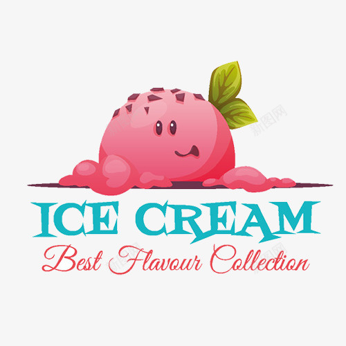 粉色小可爱png免抠素材_新图网 https://ixintu.com 冰淇淋 因为艺术字 彩色
