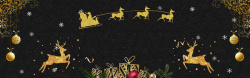 十二月二十五圣诞节黑金狂欢banner高清图片